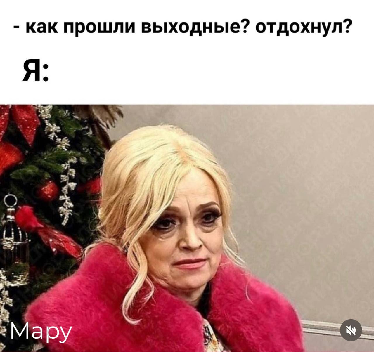 Медиа