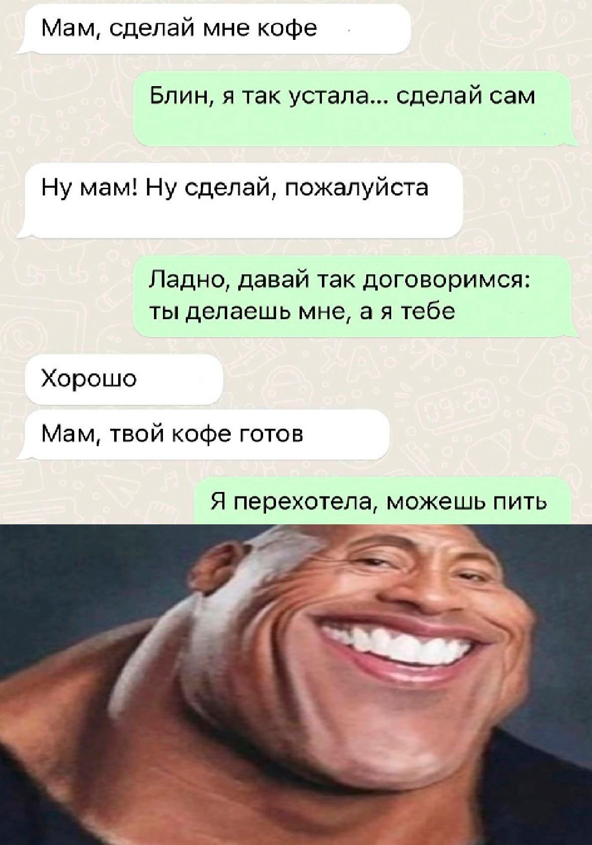 Медиа